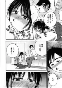 [Takahashi Kobato] Houmitsu Salt