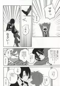 (C83) [Shinkai (Someya Miho)] Ittoki-sama ga Miteru (Uta no Prince-sama)