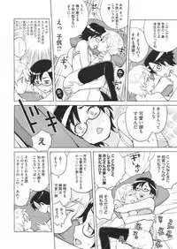 COMIC Megastore 2012-07