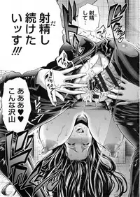 [Kihiru] Hakudaku no Sono