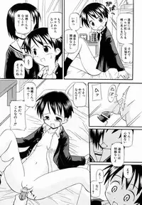 COMIC AUN 2007-01 Vol. 128