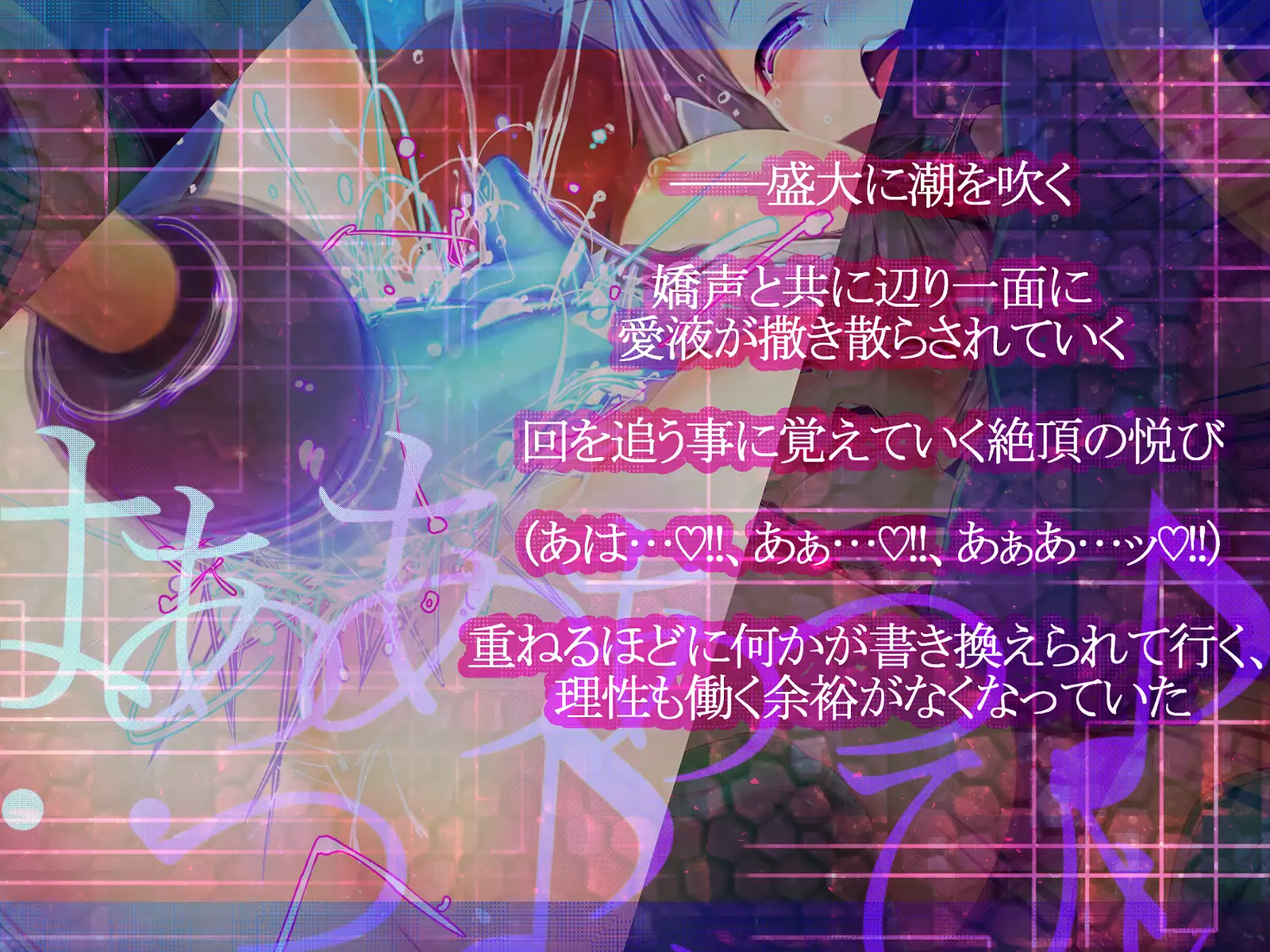 Shinkoku na Error ga Hassei Shimashita.