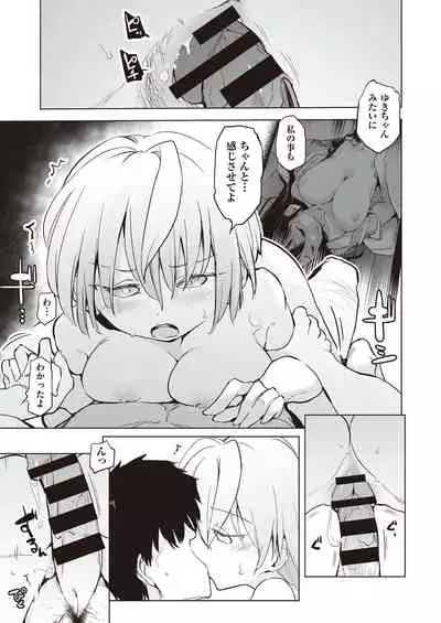 COMIC AUN Kai Vol.14