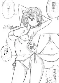 [(・_・)] Rakugaki Manga Gravure Satsuei