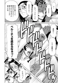 [Takasugi Kou] Lady Floral [Digital]