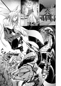 COMIC X-EROS #56 [Digital]