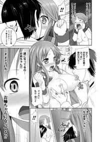 Comic Unreal 2011-04 Vol.30 [Digital]