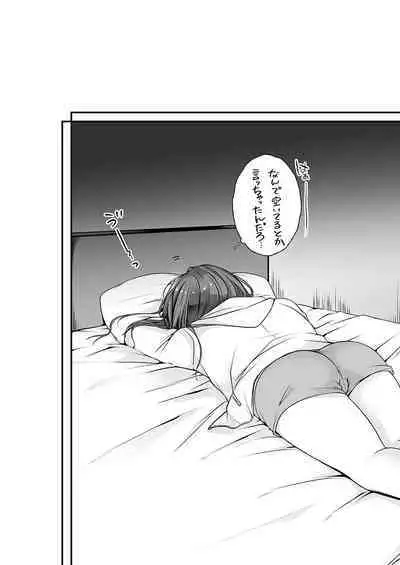 [Kouno Aya] Ne-chan (Deisuichu) to, Kimochiiikoto 2