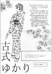 (C49) [Kissyoudo, Studio Mukon (Various)] Tokimeki Hakusho (Tokimeki Memorial)