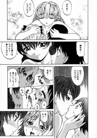 COMIC AUN 2004-02 Vol. 93