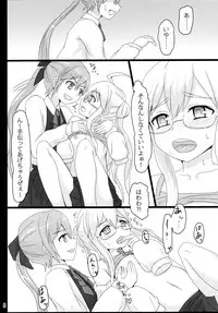 (C86) [ifpark.com (ifpark)] Yuugumo to Makigumo to (Kantai Collection -KanColle-)