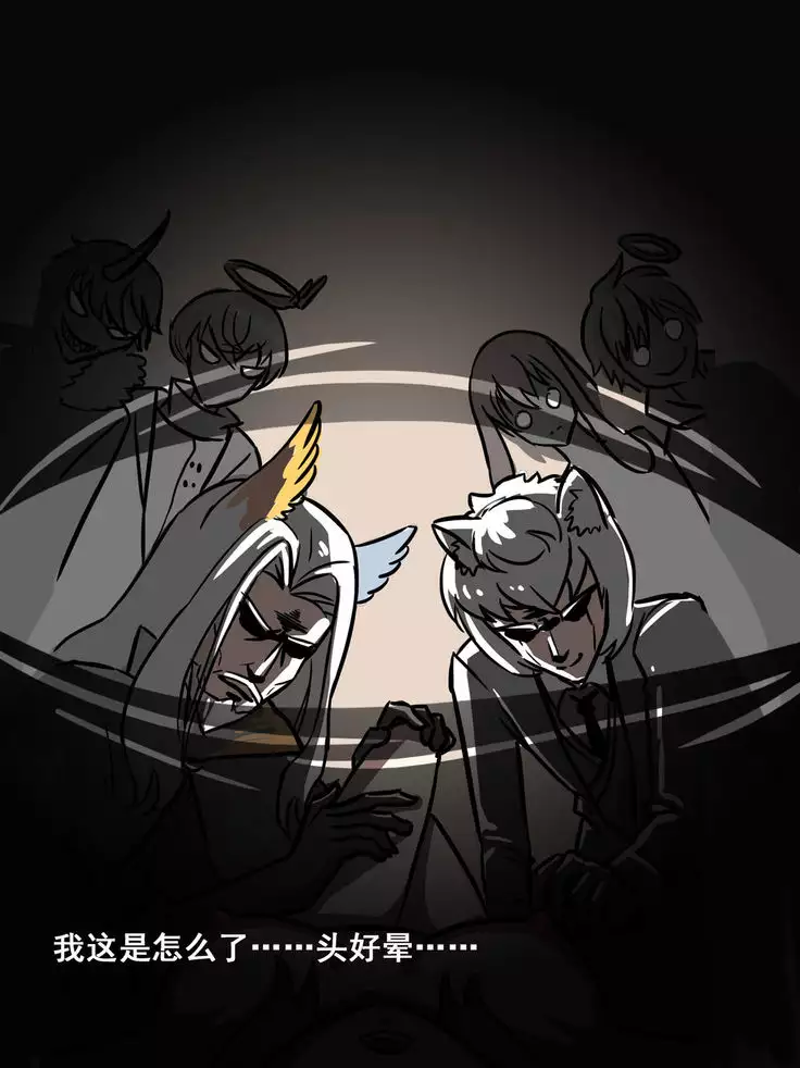 My Doctor Can't Be This Cute 5