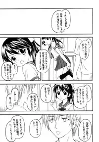 [Situation Laboratory (Kageno Illyss)] Kennagi Saimin (Strike The Blood) [Digital]