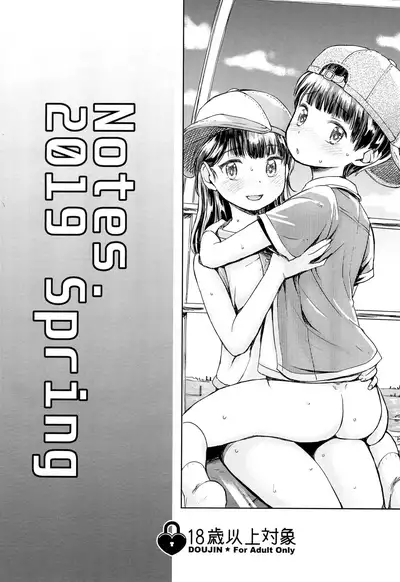 Kanransha ~Note-May2019 | Ferris Wheel