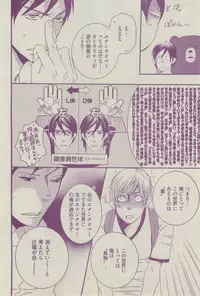 BOY'S ピアス 2014-07