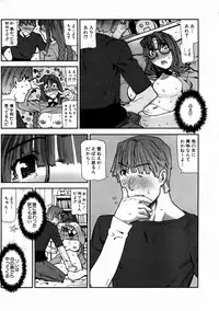 COMIC AUN 2004-02 Vol. 93