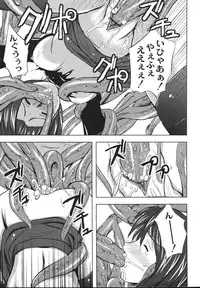 [faith] Hagane no Otome - Steel Maiden