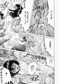 [Shioya Maico] Ryoujoku OL Rape