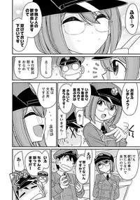 [Charlie Nishinaka] Cheers! 17 [Digital]