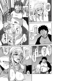 COMIC Grape Vol. 19 [Digital]