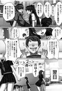 [Kawano Masatoshi] Cho in Kou Kingdom