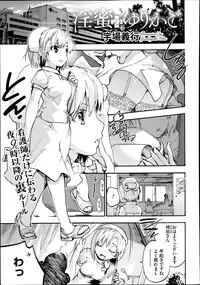 COMIC Megastore Alpha 2013-09