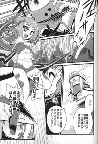 (C73) [Tomoshibiya Koubou (Tomoshibi Hidekazu)] ShokuSummo Twin Age (Summon Night: Twin Age)