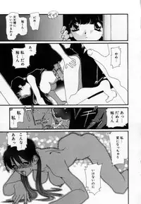 [Matsubara Kaori] Shoujo no Chibusa wa Hisoka ni Fukuramu