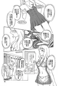 Comic MegaPlus Vol 04 [2004-02]