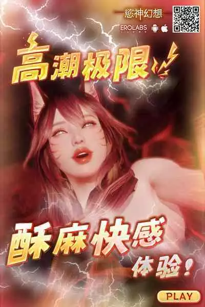 [Hamuta Heke] Ochinchin ga Hoshii Rossa-chan [Chinese]