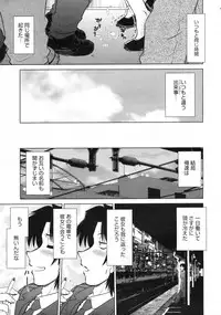 COMIC Megastore 2010-01