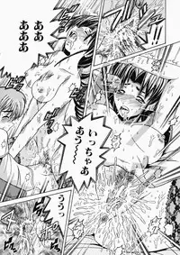 [Shioya Maico] Ryoujoku OL Rape