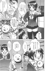 [Ijuhin808] Kuchidake no Onna - The woman of only the mouth