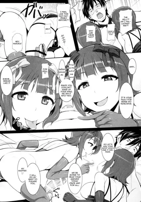 Double Haruka Returns