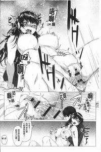 [Chicken] Paco Zakari ! [Chinese]