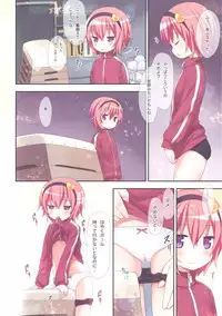 (C90) [Little Hamlet (Kiira)] Omorashi Daisuki Satori-san (Touhou Project)