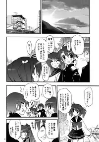 (COMIC1☆3) [Matsumoto Drill Kenkyuujo (Various)] TH2 Soushuuhen (ToHeart2)