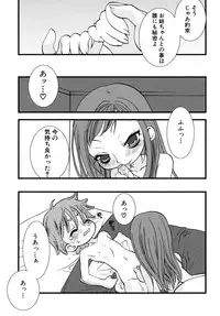 [Anthology] Shotagari Vol. 6