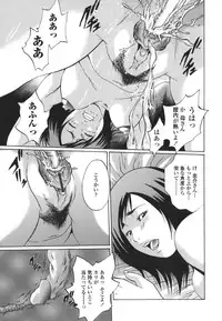 [Hagiwara Yutarou] Kinshin Goukan - Near Relation Rapes