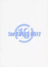 [Maruarai (Arai Kazuki)] SEA IS (Infinite Stratos)