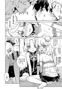 [Yaya Hinata] Kasane Apocalypse! [Digital]