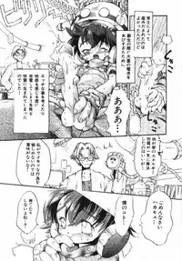 [Takashita Takashi] Inu Same