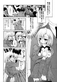 [Ryuuki Yumi] Torotoro Kuromitsu