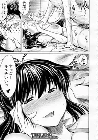 [Ryuuga Sin] Ore no Kanojo o Onegaishimasu Ch. 1-2