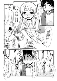 [Honda Aru] Peach Syrup