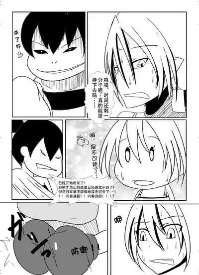 syosinsya ka ri kouza