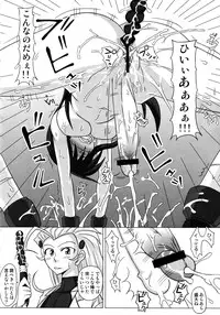 (Futaket 4) [Futanarun (Kurenai Yuuji)] Futanari Senka Soushuuhen