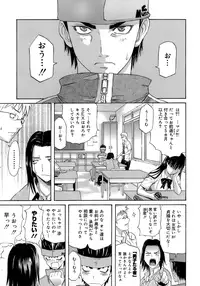 [Amatarou] Happiness!