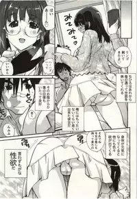 [Kika=Zaru] OL Kaihouku