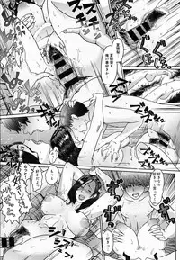 COMIC Anthurium 2016-08